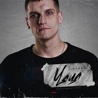 Liranov - Лавина