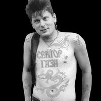 Сектор Газа - Ангел секса