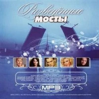 Вадим Косенко - Я люблю тебя родная