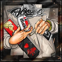 Нефтеград - Бинго