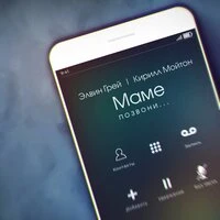 Elvin Grey feat. Кирилл Мойтон - Маме Позвони