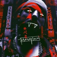 CVPELLV feat. Марсель - Freedom