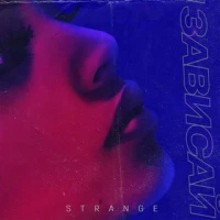 Strange  -  Зависай