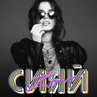 Zivert  -  Зелёные волны