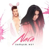 Nara Play - Зайцев.нет