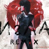 Кино - Бошетунмай