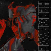 Andery Toronto - Hands Up