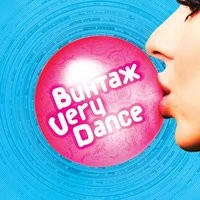 Винтаж - Very Dance (Небо, море)