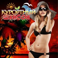 Ансамбль "Балагуры" - Гуляй веселей!