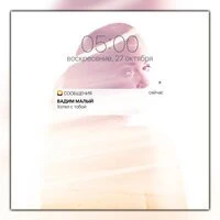 Вадим Малый - Хотел с тобой