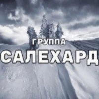 Салехард - Мать