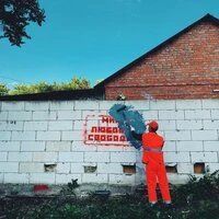 Ддт - Обдолбаный Вася