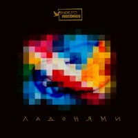 Tiziara - Red light (ibiza mix)