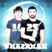 Uma2rmaH - В городе лето