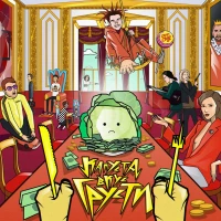 ЗАВТРА БРОШУ - РАДИОКОМА