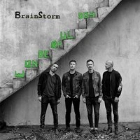 BrainStorm - Мой Друг Океан