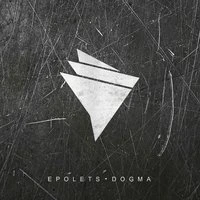 Epolets - Парті Он