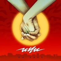 ИЧИ - На заре