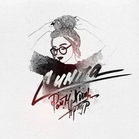 Raim, Artur, Adil - Симпа (Mikis Remix)