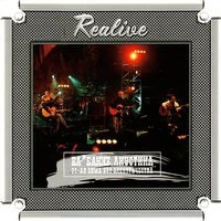 Ва-Банкъ - Кухня