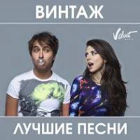 Винтаж - Микки