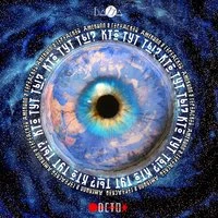 Бьянка - Кто тут мама