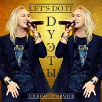 Меладзе Валерий - Красиво