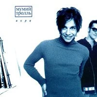 Mumiy Troll - Dolphins