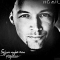 Homie - Безумно Можно Быть Первым