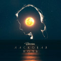 Darrem - Ласковая ночь