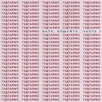 ГУДТАЙМС - Пора смириться (feat. Александр Чача Иванов)