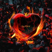 ST feat. Бьянка - На Дух Не Переношу