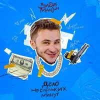 Джарахов - Дело нескольких минут (3 раунд 17ib)