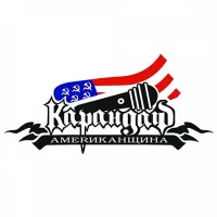 Карандаш - Пиздатый бит