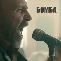 Ленинград - Какого хера нет моего размера