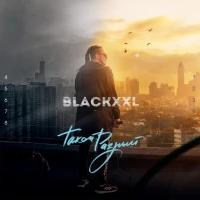 BLAcKxxl - Пьяная ночь