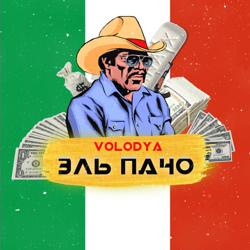 Volodya - Эль Пачо