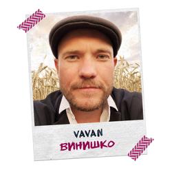VAVAN - Винишко