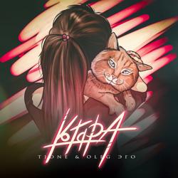 T1One, OLEG ЭГО - Котяра