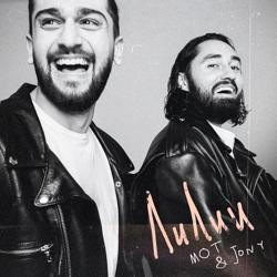 Mot & Jony - Лилии (Khan & Benchi Remix)