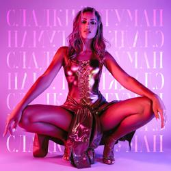 Ханна - Сладкий Туман (DJ Prezzplay Radio Edit)