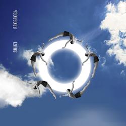 SMUZI - Влюблюсь